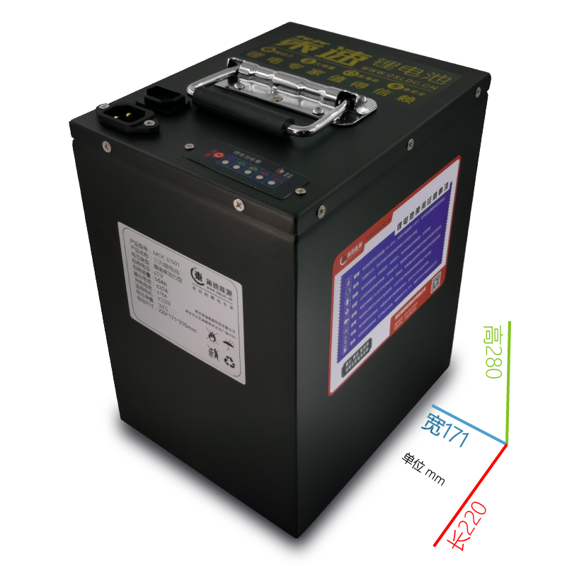 西安策速锂电池60V50Ah