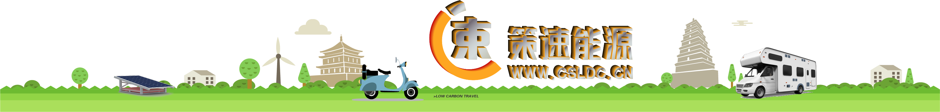 床车客