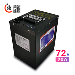 西安策速72V锂电池