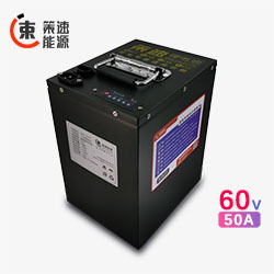 西安策速60V锂电池