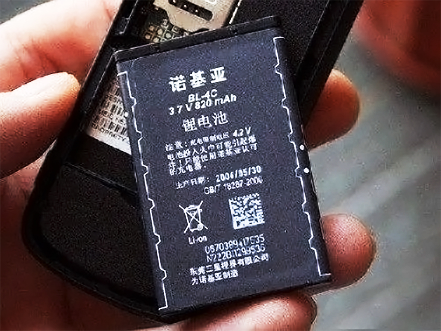 西安策速锂电_锂电池大家不陌生图